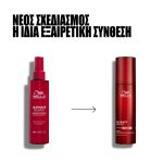 Wella Professionals Ultimate Repair Leave-in Επανόρθωσης 95ml