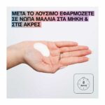 Redken Acidic Bonding Concentrate 5-Min Μάσκα​ Αναδόμησης 250ml - 3474637152000