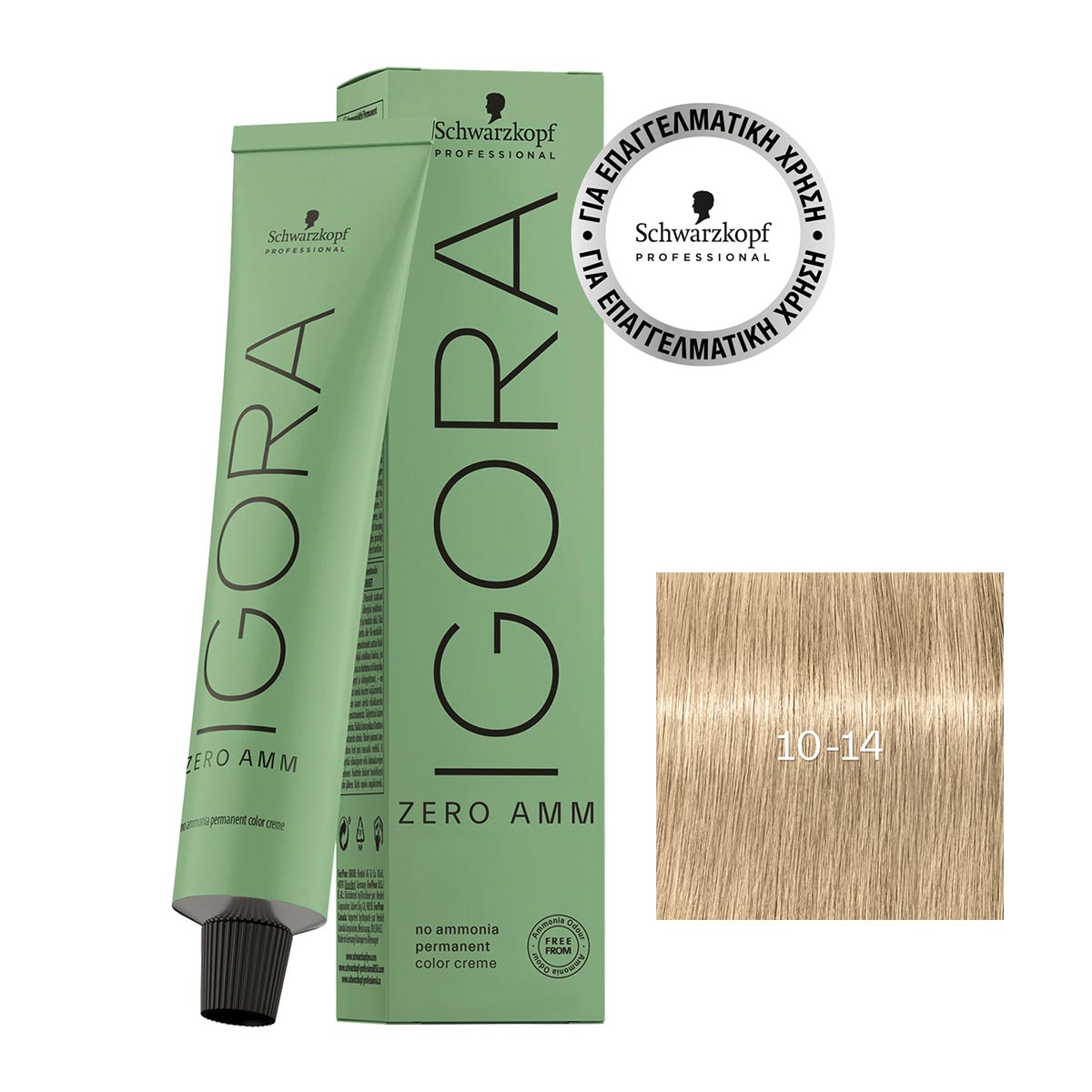 Schwarzkopf Igora Zero AMM 10-14 Κατάξανθο Σαντρέ Μπεζ 60ml - 4045787957730 Schwarzkopf Igora Zero AMM 10-14 Κατάξανθο Σαντρέ Μπεζ 60ml - 4045787957730