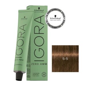 Schwarzkopf Igora Zero AMM 5-5 Καστανό Ανοιχτό Χρυσό 60ml - 4045787958058