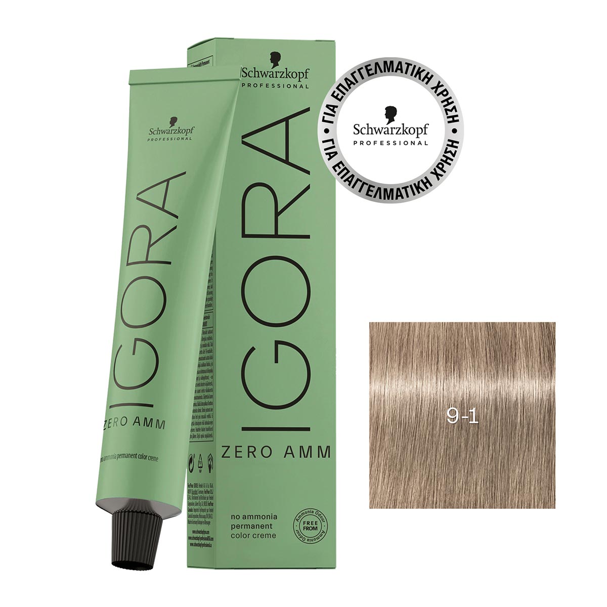 Schwarzkopf Igora Zero AMM 9-1 Ξανθό Πολύ Ανοιχτό Σαντρέ 60ml - 4045787959932 Schwarzkopf Igora Zero AMM 9-1 Ξανθό Πολύ Ανοιχτό Σαντρέ 60ml - 4045787959932