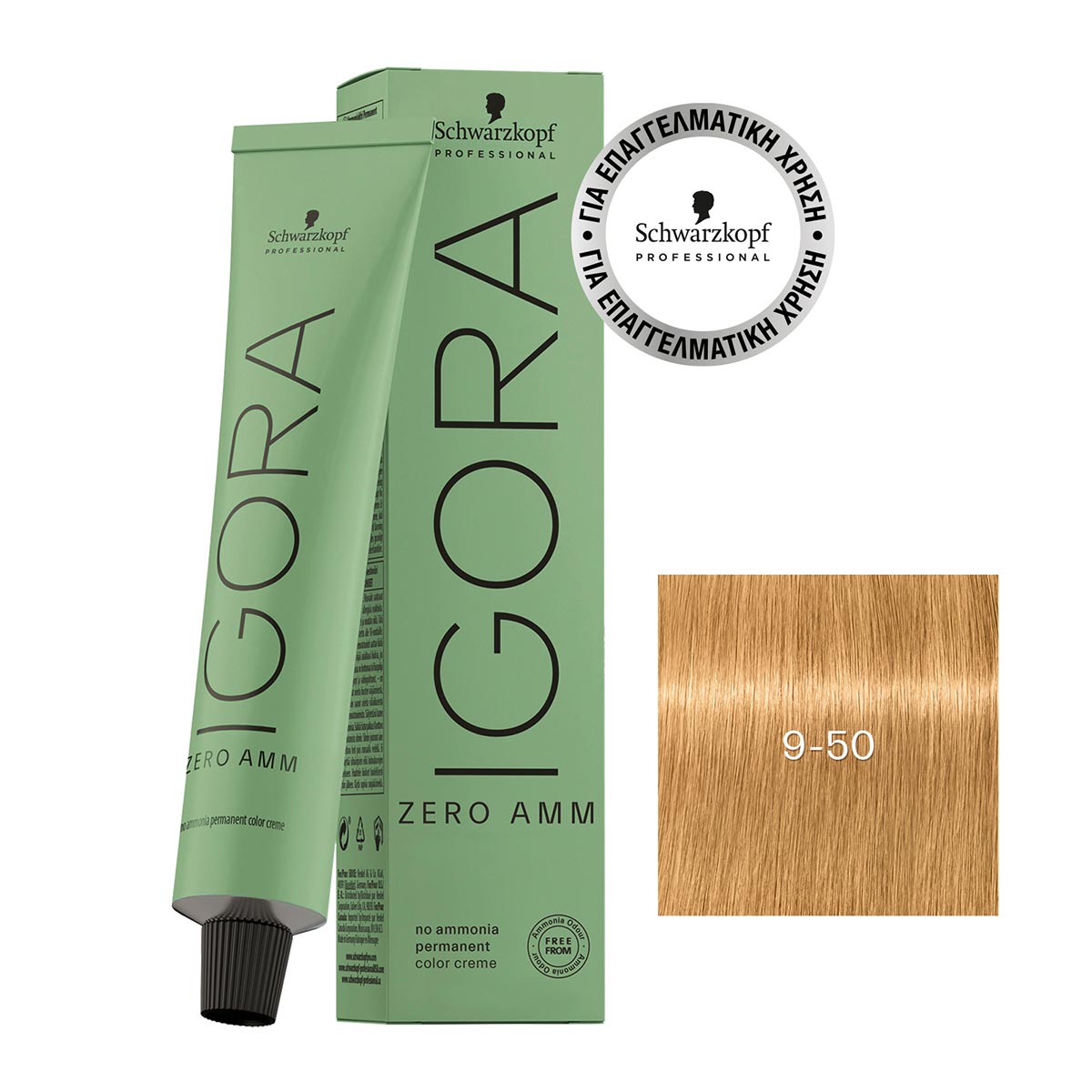Schwarzkopf Igora Zero AMM 9-50 Ξανθό Πολύ Ανοιχτό Χρυσό Φυσικό 60ml - 4045787959536 Schwarzkopf Igora Zero AMM 9-50 Ξανθό Πολύ Ανοιχτό Χρυσό Φυσικό 60ml - 4045787959536