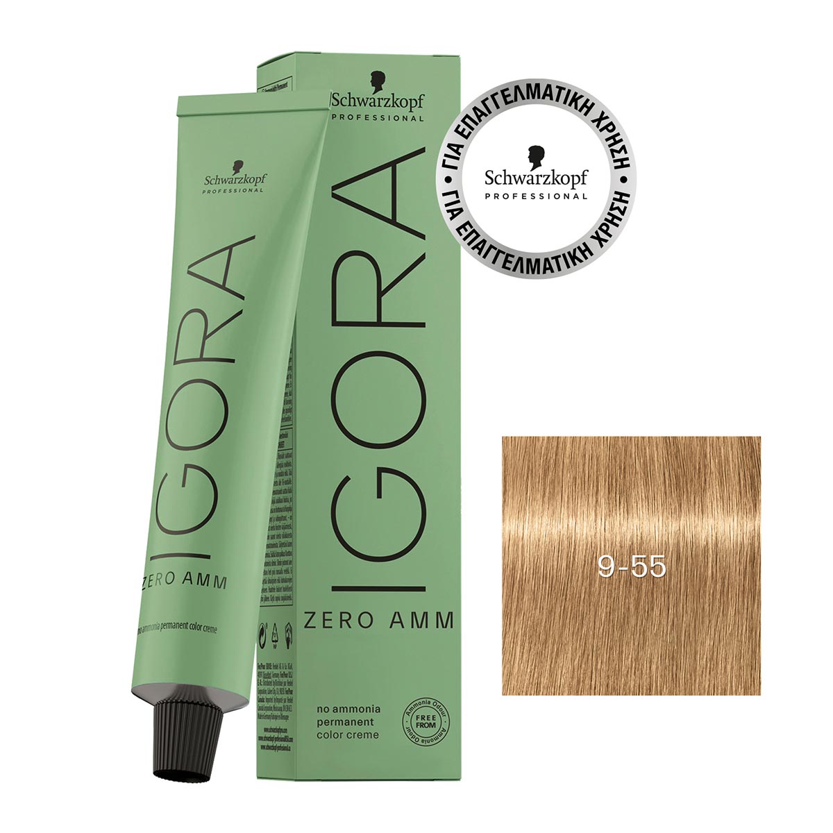 Schwarzkopf Igora Zero AMM 9-55 Ξανθό Πολύ Ανοιχτό Έντονο Φυσικό 60ml - 4045787960013 Schwarzkopf Igora Zero AMM 9-55 Ξανθό Πολύ Ανοιχτό Έντονο Φυσικό 60ml - 4045787960013