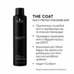 Schwarzkopf Professional Session Label The Coat 300ml - 4045787963137