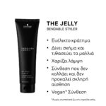 Schwarzkopf Professional Session Label The Jelly 150ml - 4045787949391