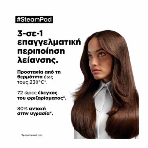 L’Oréal Professionnel SteamPod Serum Περιποίηση Λείανσης για όλους τους τύπους μαλλιών 50ml - 3474637153434