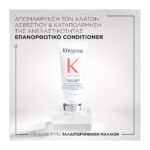 Première Conditioner Fluidité Réparateur για Ταλαιπωρημένα Μαλλιά 200ml