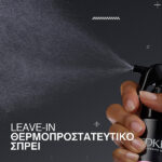 Redken Acidic Color Gloss Θερμοπροστατευτικό Leave-in για Λαμπερό Χρώμα 190ml_3474637174170_P_04