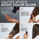 Redken Acidic Color Gloss Θερμοπροστατευτικό Leave-in για Λαμπερό Χρώμα 190ml_3474637174170_P_06