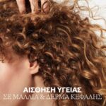 Elements Renewing Mask 75ml_3-