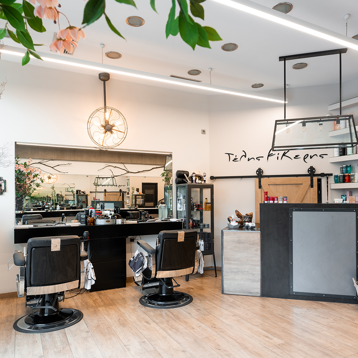 Παλαιό Φάληρο