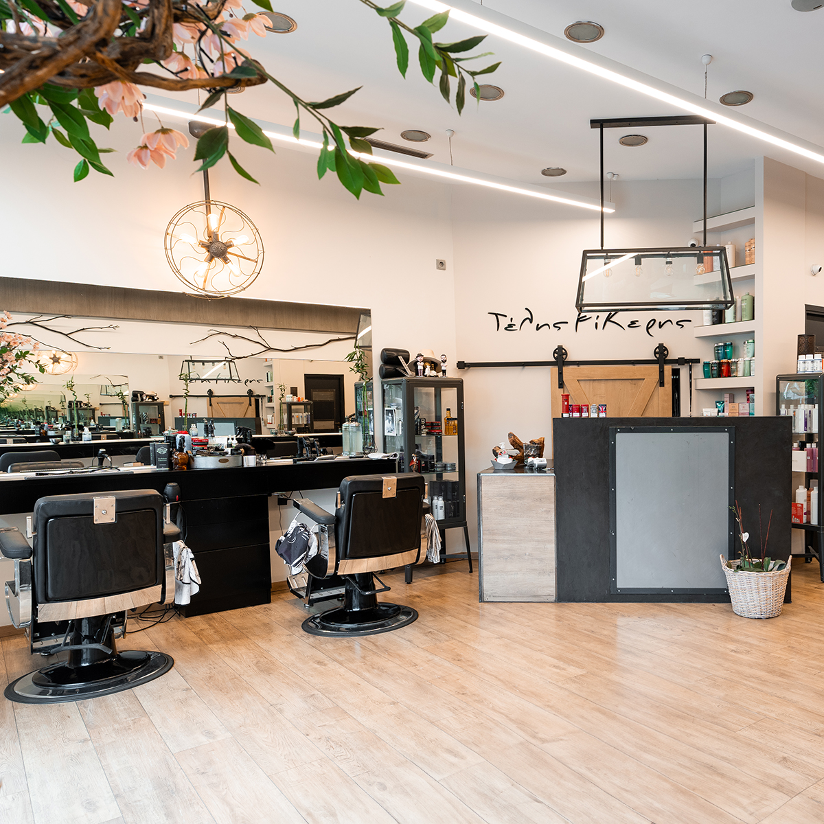 Παλαιό Φάληρο