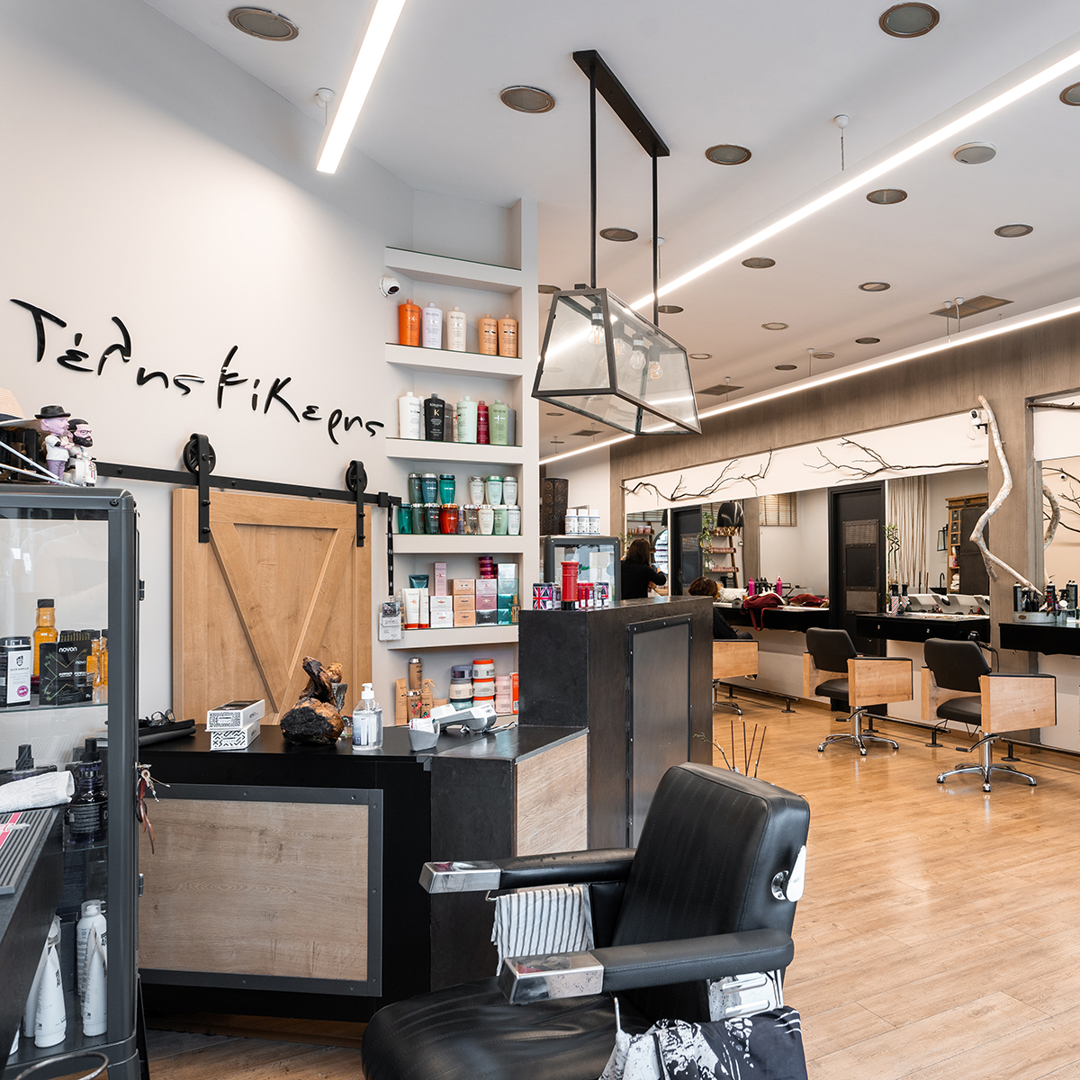 Παλαιό Φάληρο