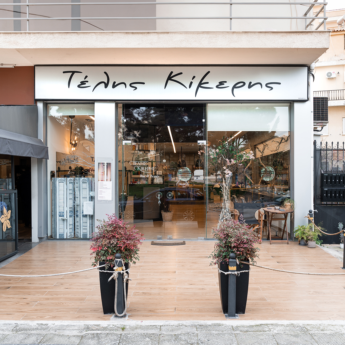 Παλαιό Φάληρο