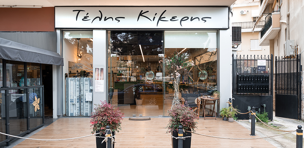 Παλαιό Φάληρο