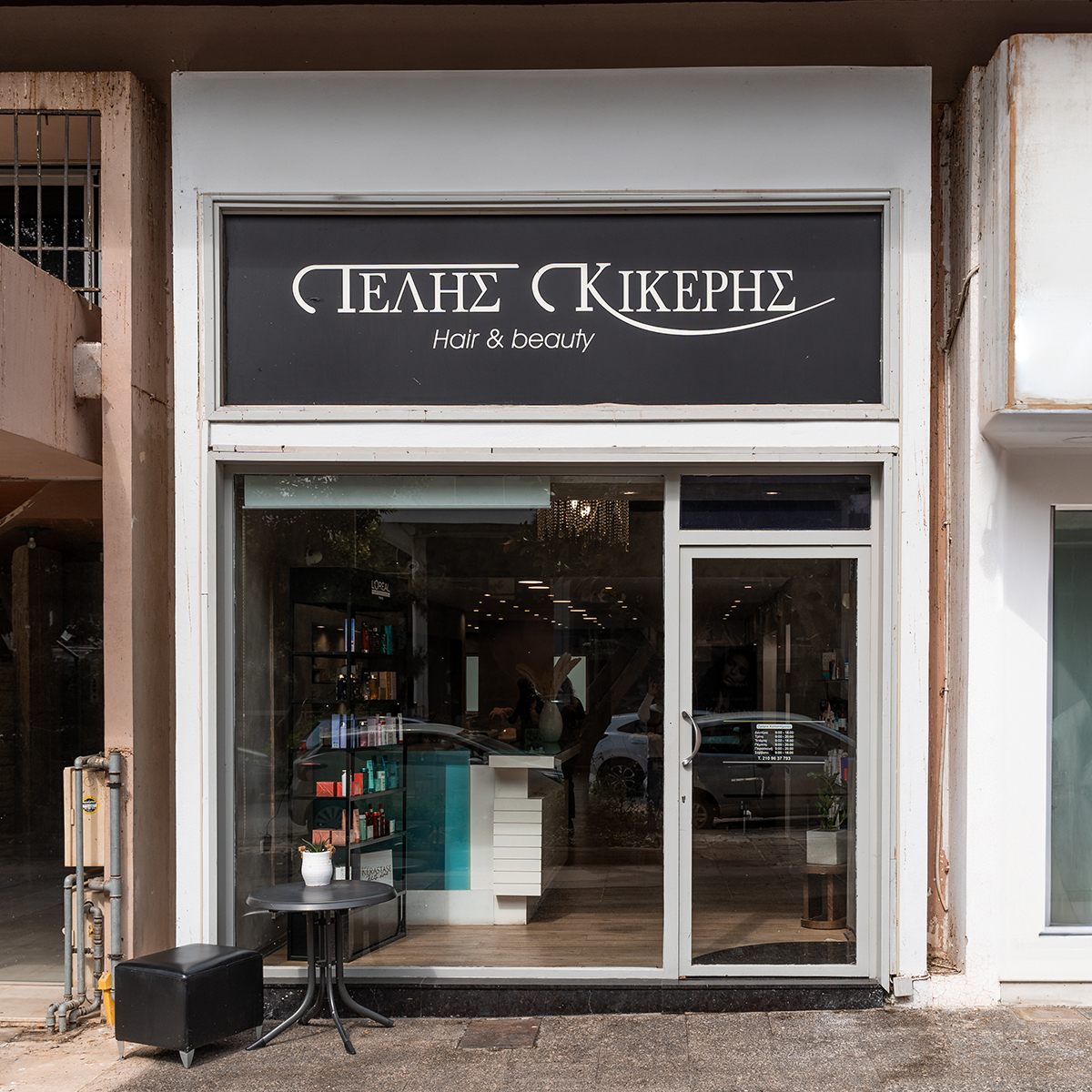 ΓΛΥΦΑΔΑ Δούσμανη 5