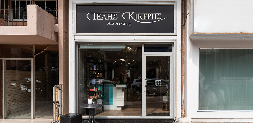 ΓΛΥΦΑΔΑ Δούσμανη 5