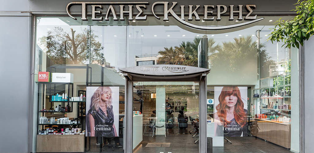 Κερατσίνι, Λεωφόρος Δημοκρατίας 23