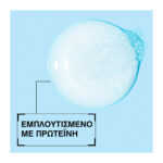 Redken Extreme Σαμπουάν Εντατικής Αναδόμησης για Ταλαιπωρημένα Μαλλιά_884486453358-3