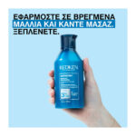 Redken Extreme Σαμπουάν Εντατικής Αναδόμησης για Ταλαιπωρημένα Μαλλιά_884486453358-6