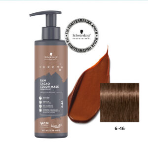 Schwarzkopf Professional Chroma ID Bonding Color Mask 6-46 300ml_4045787983371