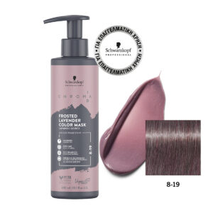 Schwarzkopf Professional Chroma ID Bonding Color Mask 8-19 300ml_4045787983791