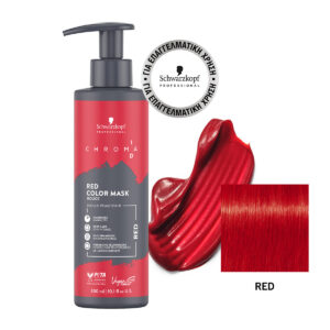 Schwarzkopf Professional Chroma ID Bonding Color Mask Κόκκινο 300ml_4045787984095