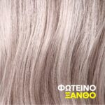 Wella Professionals Invigo Blonde Recharge Cool Blonde Shampoo 500ml_4064666339801-1