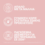 Wella Professionals Invigo Blonde Recharge Cool Blonde Shampoo 500ml_4064666339801-1