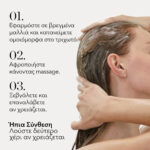 Wella Professionals New Elements Calming Σαμπουάν Refill Pouch 1000ml_4064666052748-5