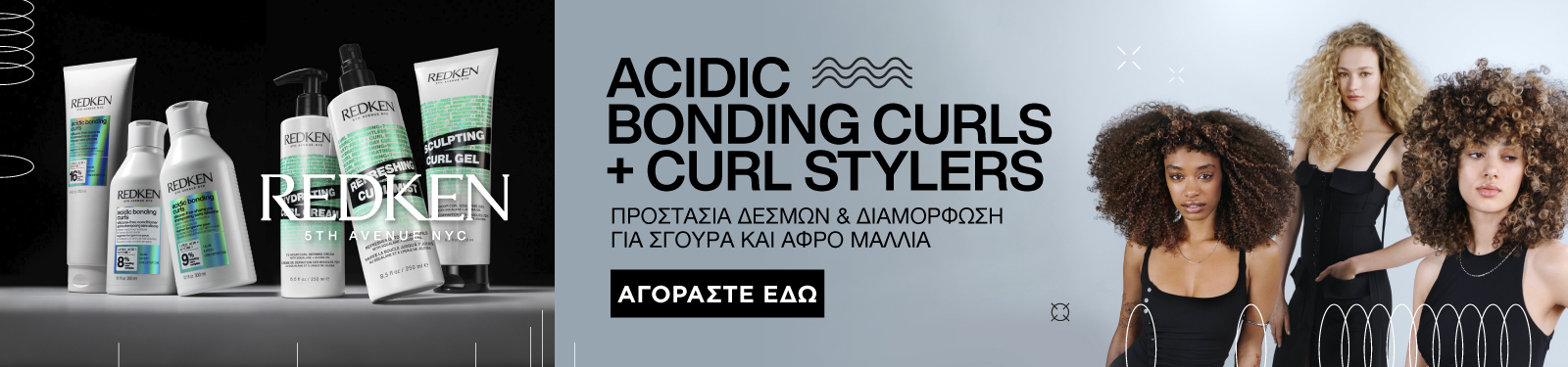 00 ACIDIC BONDING CURLS 00 ACIDIC BONDING CURLS