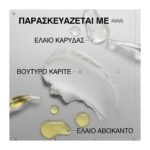 Redken Acidic Bonding Curls Conditioner για Ξηρά Σγουρά & Άφρο Μαλλιά 300ml_3474637209414