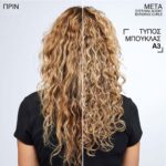 Redken Acidic Bonding Curls Σαμπουάν για Ξηρά Σγουρά & Άφρο Μαλλιά 300ml_3474637208943-1