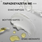 Redken Acidic Bonding Curls Σαμπουάν για Ξηρά Σγουρά & Άφρο Μαλλιά 300ml_3474637208943-1