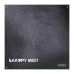 Redken Refreshing Curl Mist Για Μπούκλες 250ml_3474637214753