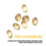 Wella Professionals Invigo After Sun Cleansing Shampoo 300ml_4064666338941-1