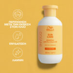 Wella Professionals Invigo After Sun Cleansing Shampoo 300ml_4064666338941-1