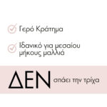 INVIS CLIPSTAR Stylesnap για μεσαίου μήκους μαλλιά_4063528072665