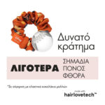 Invisibobble Sprunchie Kids Disney Moana_4063528064424