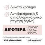 Invisibobble Sprunchie Kids Original Disney Rapunzel_4063528