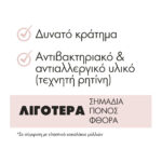 Invisibobble Sprunchie Original Bronze Me Pretty_4063528059741-2