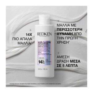 Redken Acidic Bonding Concentrate Εντατική Περιποίηση πριν το Λούσιμο 190ml_3474637248666