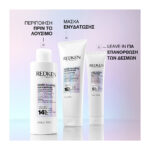 Redken Acidic Bonding Concentrate Εντατική Περιποίηση πριν το Λούσιμο 190ml_3474637248666