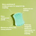 Tangle Teezer Scalp Brush Mint Green_5060630043988-2