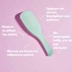 Tangle Teezer The Ultimate Detangler Fine & Fragile Dark Teal_5060926682945