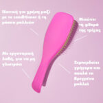 Tangle Teezer The Ultimate Detangler PinkGreen_5060926685397-4