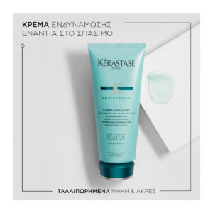 Kérastase Resistance Ciment Anti-Usure Conditioner Επανόρθωσης 200ml_3474636397884