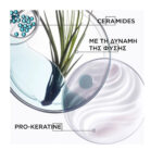 Kérastase Resistance Ciment Anti-Usure Conditioner Επανόρθωσης 200ml_3474636397884