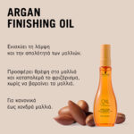 Schwarzkopf Professional Ultime Argan Finishing Oil 100ml_4067971053844