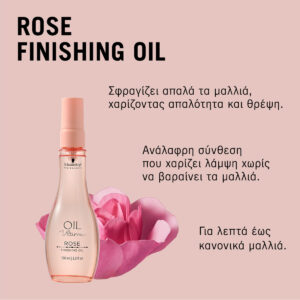 Schwarzkopf Professional Oil Ultime Rose Finishing Oil 100ml_4067971053929
